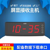 无线呼叫器茶楼餐厅餐饮饭店包房包厢棋牌室包间咖啡厅医院诊所呼