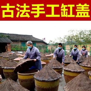 缸盖圆形酱油大缸盖子水缸盖子酱缸酱缸盖缸盖子竹盖子竹编咸菜