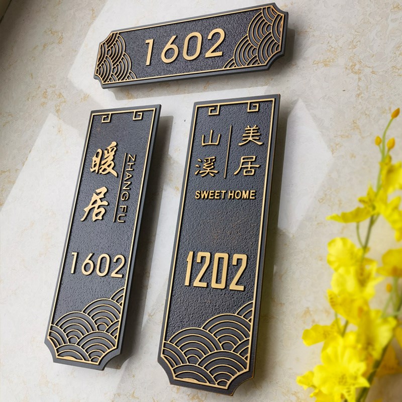 别墅住宅小区楼栋仿古家用门牌定制E高档大厦复古纯铜号码牌订制