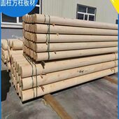 定制户外樟子松防腐木圆柱板材松木圆木柱圆木棒杉木原木横梁立柱