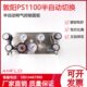 敦阳PS1100半自动切换带膜片阀吹扫排空汇流排气瓶减压阀压力表
