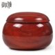 棋罐直径约15厘米 入双面大号围棋子 御雅 红花梨实木围棋罐可装