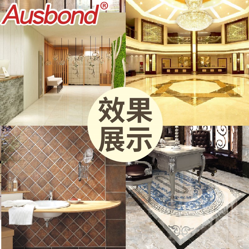 砖磁填缝剂美泥美防水防霉地暖每逢剂美缝剂逢瓷砖地砖胶凤记