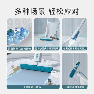 舒小福舒小福卫生间小拖把浴室厕所吸水2024新款家用海绵舒棉