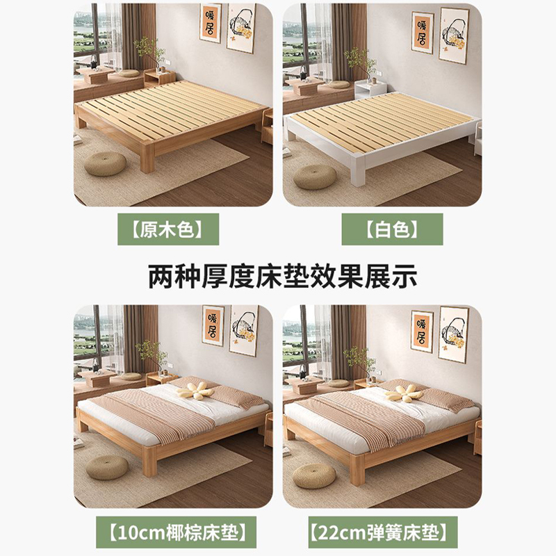 榻榻米实木床无床头简约现代双人床橡胶木排骨架单人床地台床定制