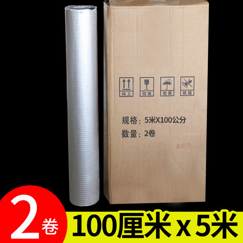 整箱楼房顶裂缝防水丁基胶带屋顶堵漏补漏K材料卷材强防漏水堵漏