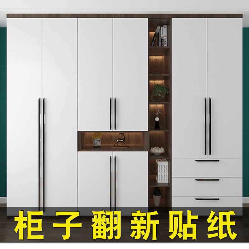 柜子旧家具翻新贴纸衣柜桌面柜门A防水防潮纯色墙纸自粘橱柜改色,家居饰品,家具贴,淘宝优惠券,粉丝福利购,淘宝优惠卷