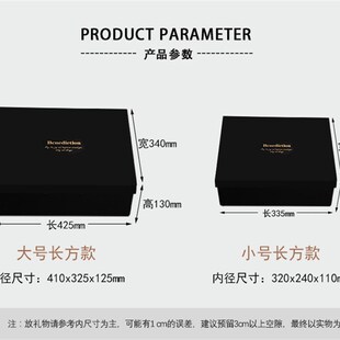 超大新款长方形礼品盒子t黑色礼物盒大码生日礼盒空盒流星球包装