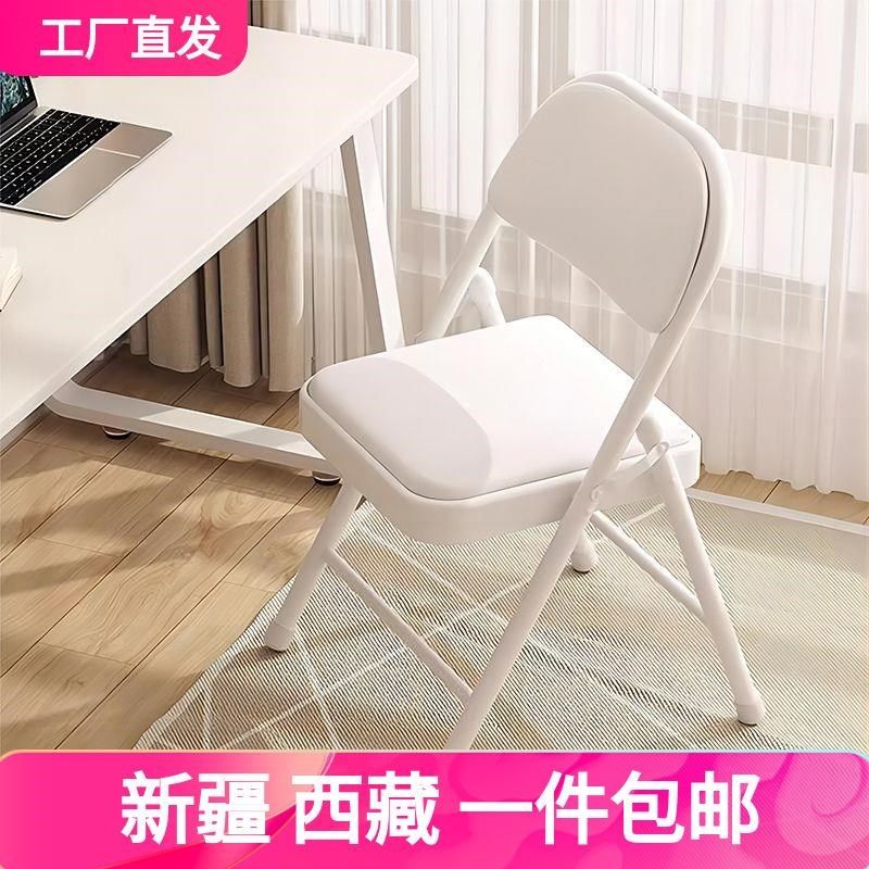 新疆西藏包邮折叠靠背椅电脑家用椅子凳子学生宿舍办公室宿舍会议,住宅家具,移位机/椅,淘宝优惠券,粉丝福利购,淘宝优惠卷