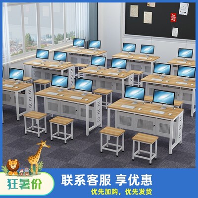 学校机房电脑桌中小学学生微机室办公桌子培训班课桌椅凳子网咖桌