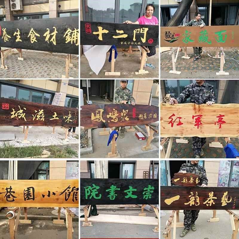 实木牌匾定做仿古门头匾额店铺木雕对联中式木质招牌定制木板刻字,家居饰品,木雕,淘宝优惠券,粉丝福利购,淘宝优惠卷