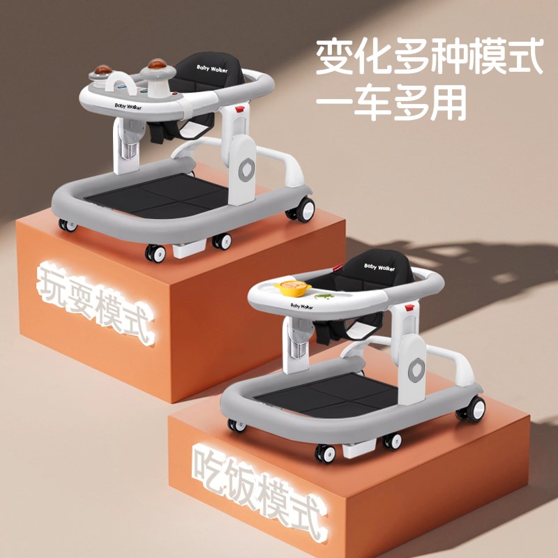 婴儿学步车防o型腿防侧翻6到18个月宝宝走路神器2024新款儿童手推