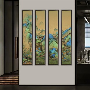 四条屏千里江山连副画铜版画雕刻画玄关画屏风画家庭装饰画