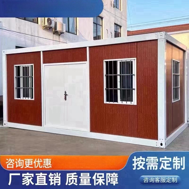 轻钢别墅住人集装箱移动房阳光房工地简易活动板房办公室集成房屋
