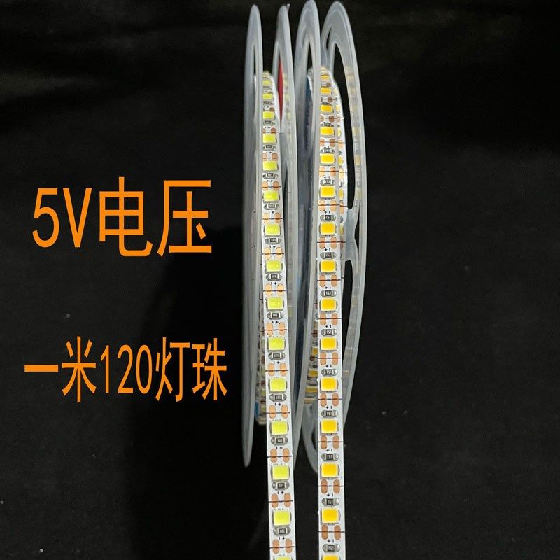 led灯带 5v 2835窄灯120灯5mm沙盘模型玩具6伏灯条软光带1超1新款,家装灯饰光源,室内LED灯带,淘宝优惠券,粉丝福利购,淘宝优惠卷