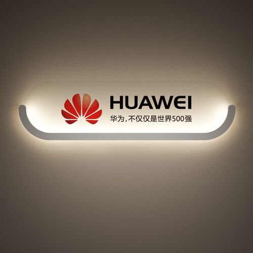 公司前台形象墙背景墙logo发光字亚克力广告牌充电V招牌灯箱定制