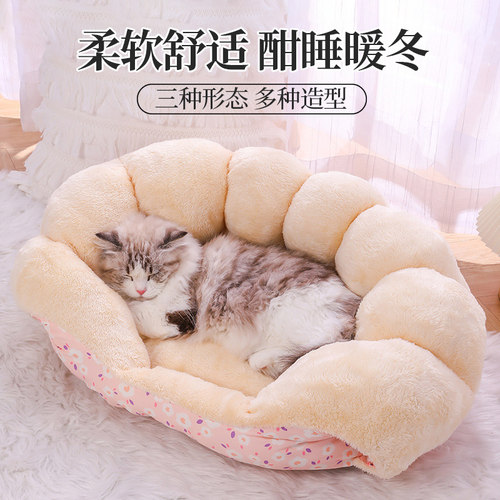 猫窝冬天保暖f封闭式安全感宠物猫咪过冬睡觉窝冬季睡窝小型犬狗