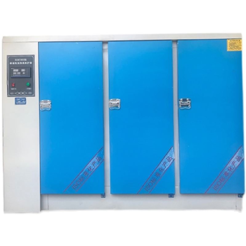 混凝土标准养护箱恒温恒湿砂浆水泥保温柜砼试块标养箱40B60B90B