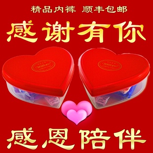 七夕礼物送老婆h女朋友生日媳妇妻子结婚纪念日特别女士本命年套