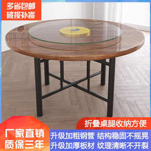 实木折叠餐桌10人1n5人家用饭店大圆桌带转盘食堂餐馆圆桌面板台