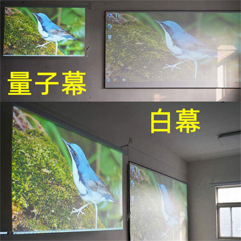 高清光子抗光幕布抗光投影幕布投C影家用投影光投光幕布抗仪抗影