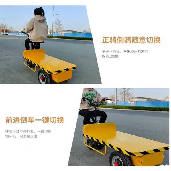 电动平板车手推车送货工地斗车仓库载重王搬运车倒骑驴三轮拉货车