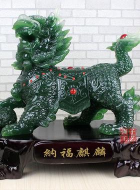 招财纳福麒麟摆件一对大号火麒麟客厅摆设乔迁新居礼品搬家送礼