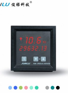 俊禄IR206复显仪 船用多普勒计程仪复显器 NMEA0183接口信号
