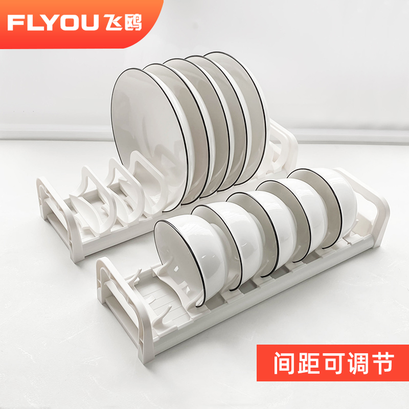 厨房橱柜拉篮f用抽屉内置碗碟架盘碗架可调节台面收纳沥水置物架