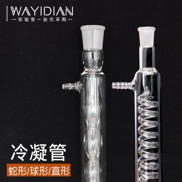 蛇形冷凝管 回流装置器具 优质加厚 标准口塞200-600mm 球型 直型,办公设备/耗材/相关服务,其它,淘宝优惠券,粉丝福利购,淘宝优惠卷
