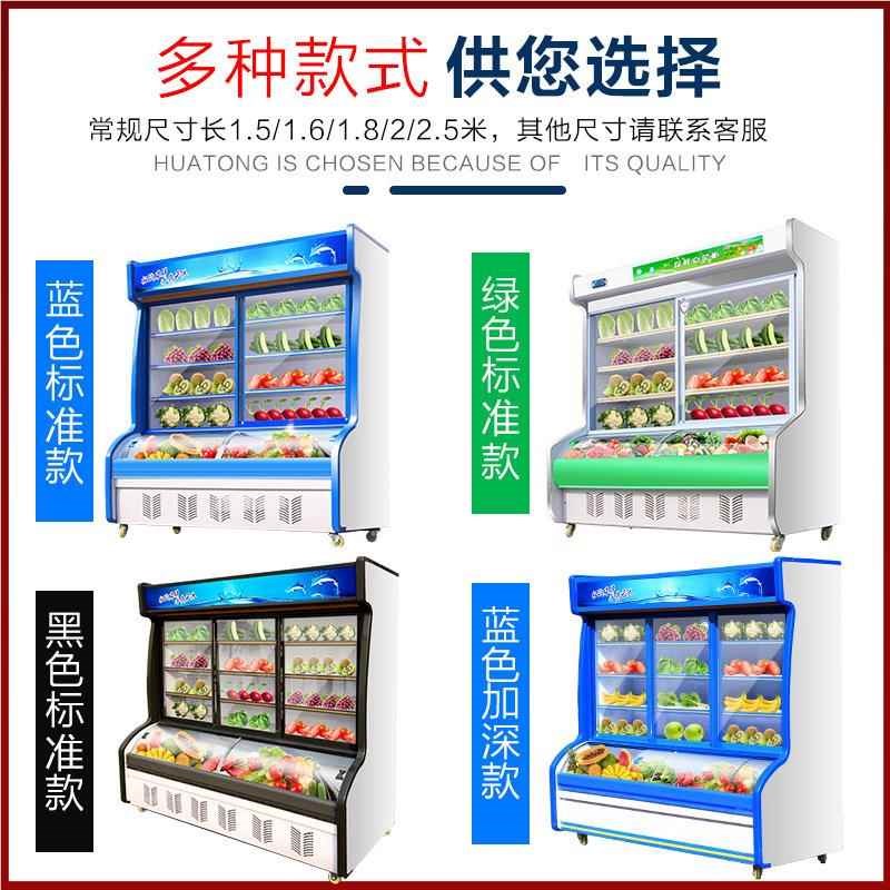 水麻辣烫展示柜菜柜337商用x冷藏冷蔬菜果保鲜柜串冻串设备立点式