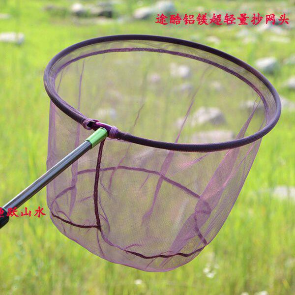 途酷抄网头 铝镁碳素轻量网兜竞技超轻柔溪流沙防挂30 35 40 45cm