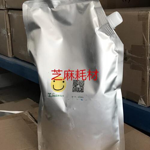 理光1075 2075 7500 8000 6001 7001 8001碳粉无底灰优质台湾碳粉