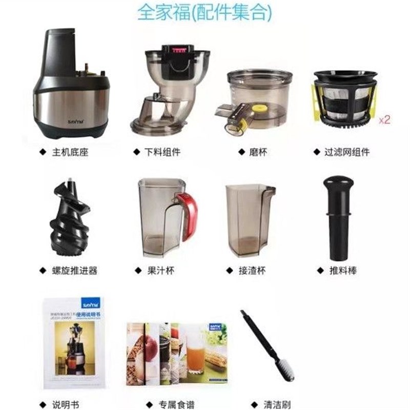 狮威特JE220-24M00B大口径榨汁F机渣汁分离商用家用生姜西芹原汁