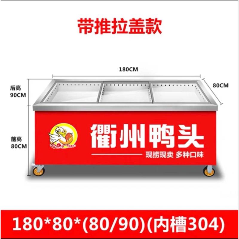 熟食卤肉现定制售卖展示衢州不锈钢柜台捞保P温台分拣煮菜卤鸭头