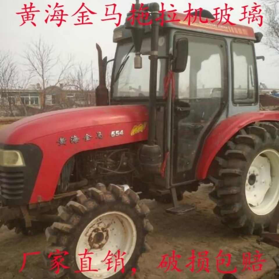 黄海金马404/5w04/554玻璃拖拉机玻璃