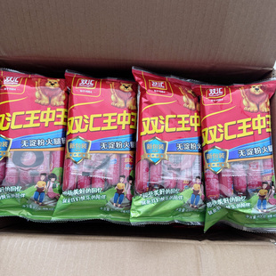 双汇王中王无淀粉火腿肠400g即食休闲零食小吃泡面烧烤炒菜饭香肠