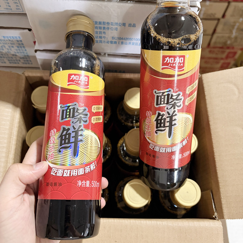 加加特级生抽面条鲜500ml*12瓶整箱批发厨房炒菜凉拌酿造提味酱油