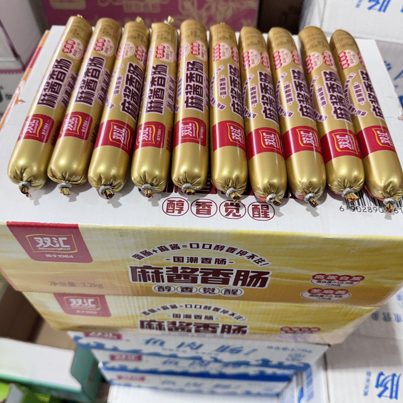 双汇麻酱香肠80g即食休闲火腿肠