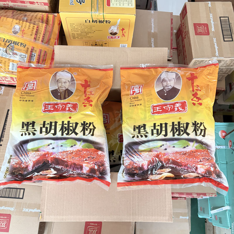正宗王守义黑胡椒粉30g家用炒菜