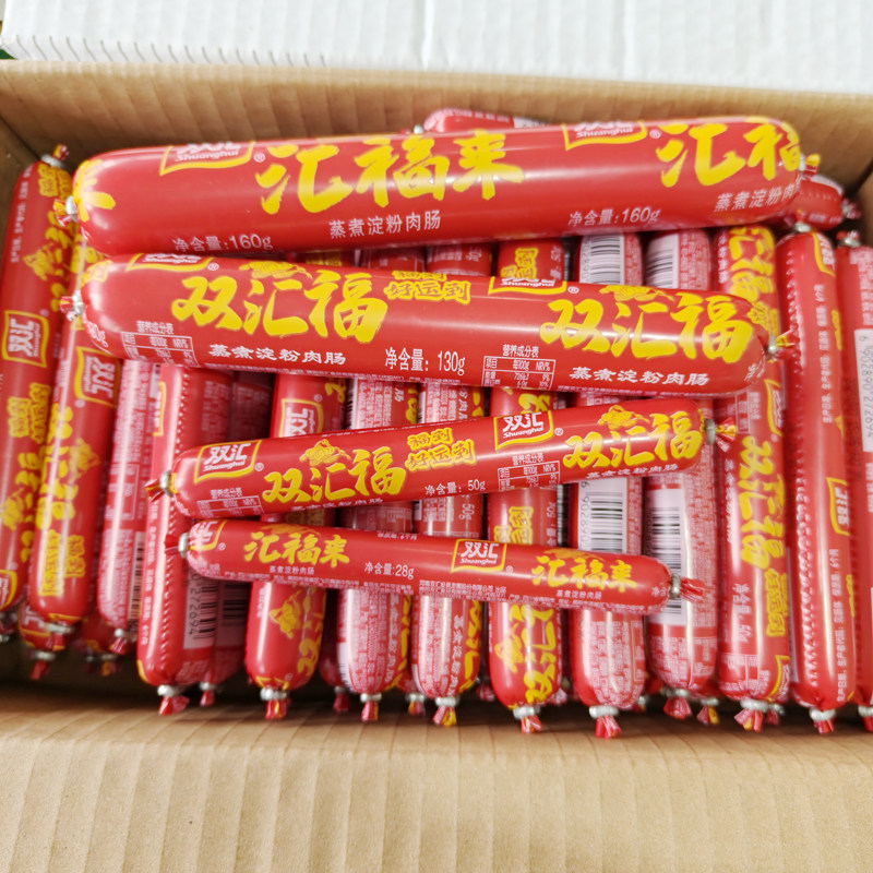双汇淀粉香肠汇福来火腿肠整箱