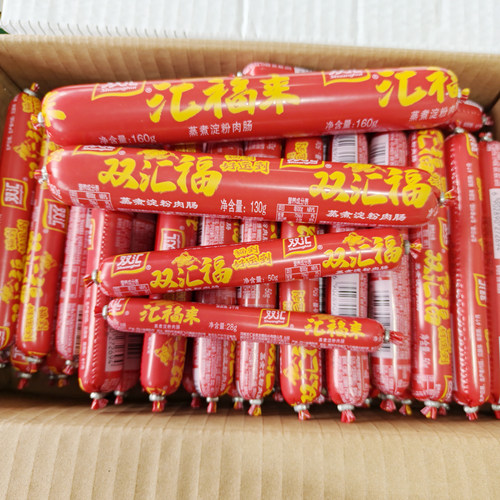 双汇淀粉香肠汇福来火腿肠整箱
