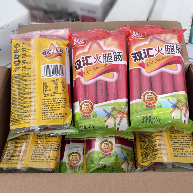 双汇火腿肠400g*10袋整箱批发 即食休闲零食小吃泡面炒菜烧烤香肠