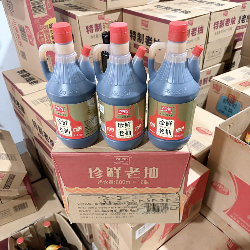加加珍鲜老抽800ml家商用红烧卤菜焖煮炒菜增色酱油上色整箱批发