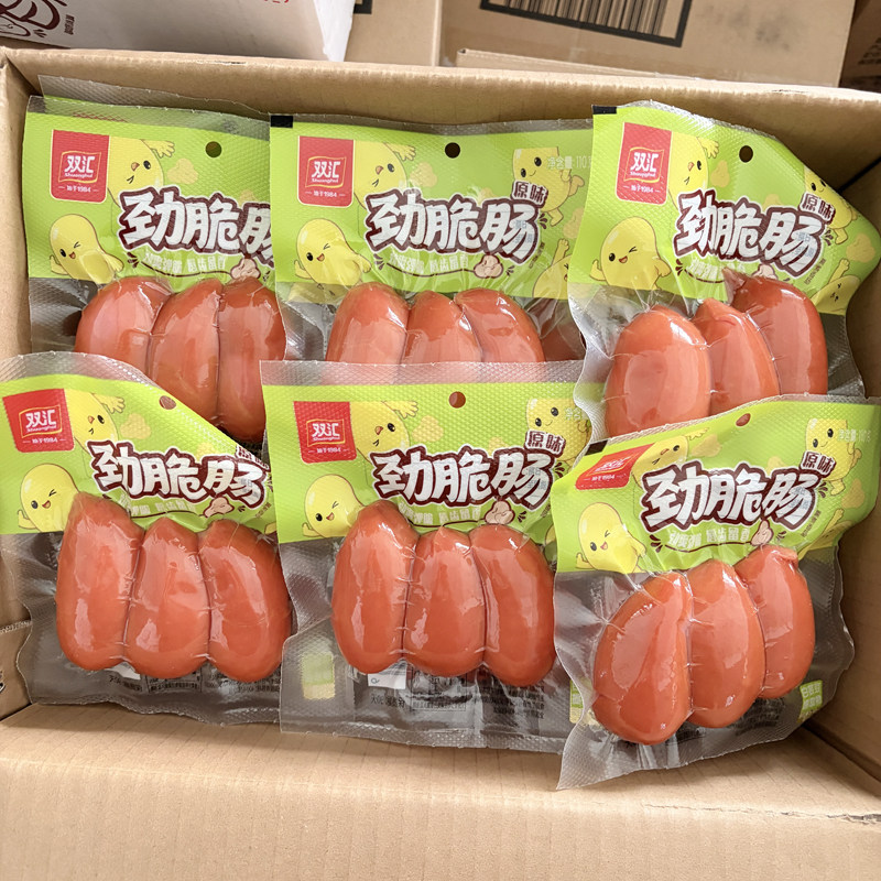 双汇劲脆肠原味110g/袋即食休闲零食小吃炒菜脆皮火腿肠整箱批发