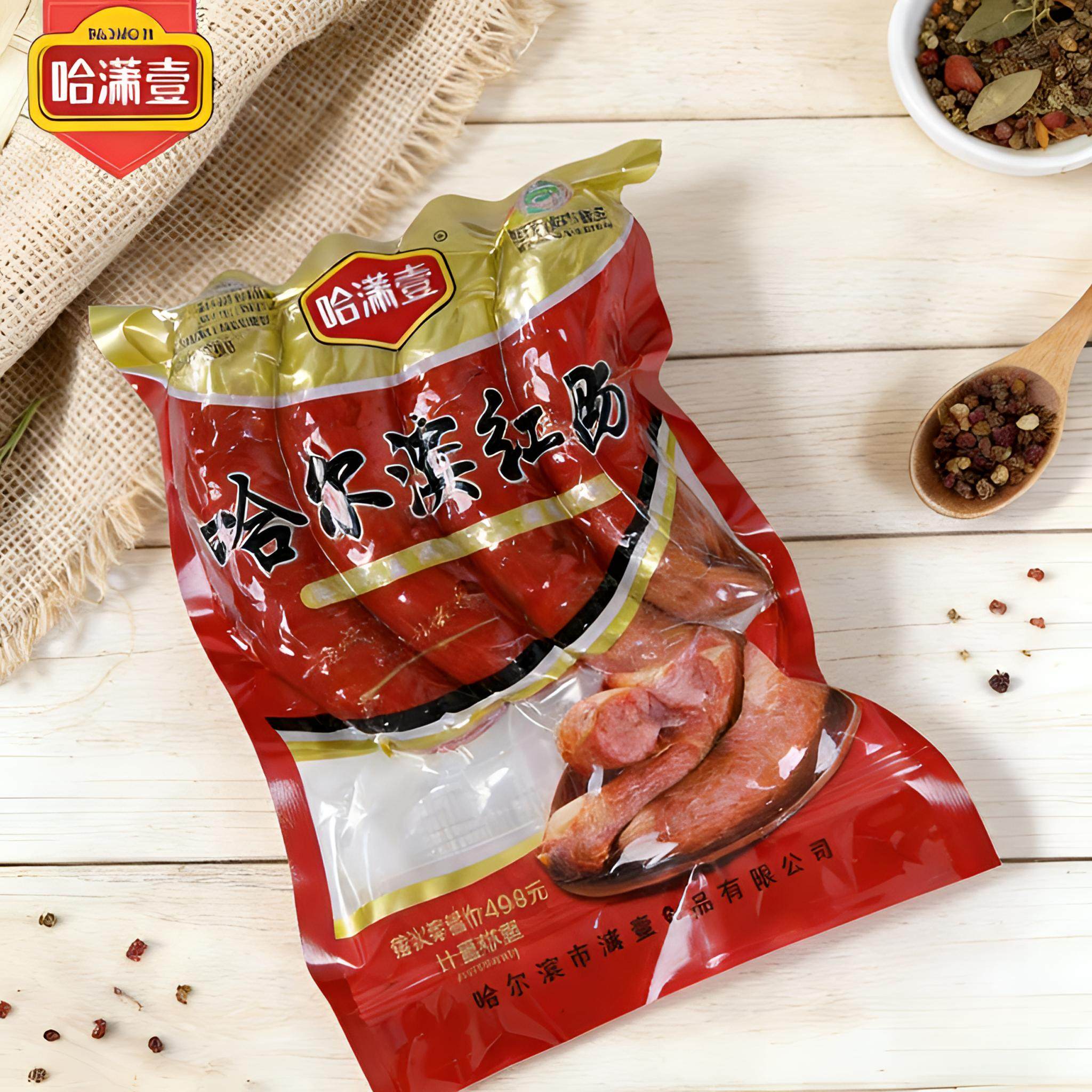 哈潇壹哈尔滨红肠东北特产香肠肉肠真空即食香肠猪肉哈尔滨特产