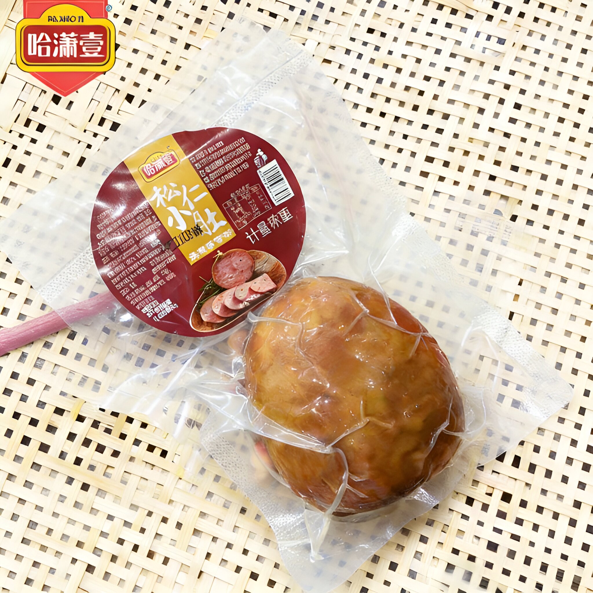 哈潇壹松仁小肚哈尔滨特产东北特香肠/腊肠/烤肠