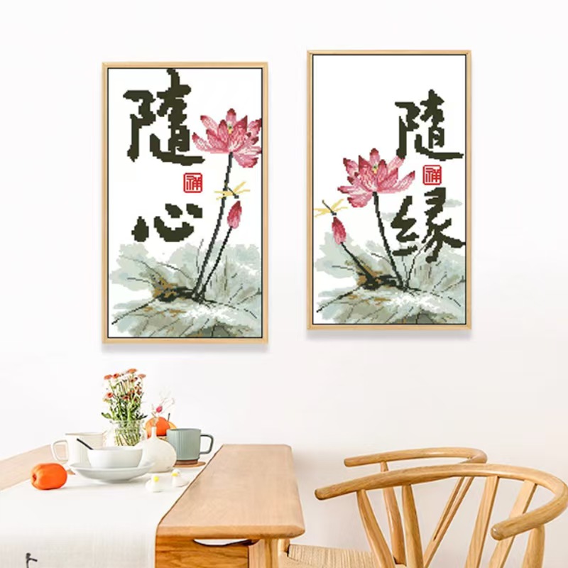 十字绣串珠绣彩珠绣圆珠绣十字绣随心随缘荷花蜻蜓2026新款