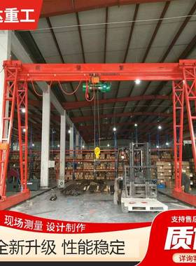 5吨32吨轨道龙QPC吊MH控型工门业无线遥10吨龙门起重机包厢全龙门