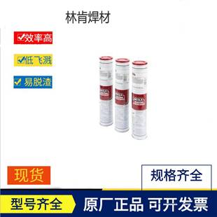 货美现国E6010纤素立下CYW维焊管道焊向条